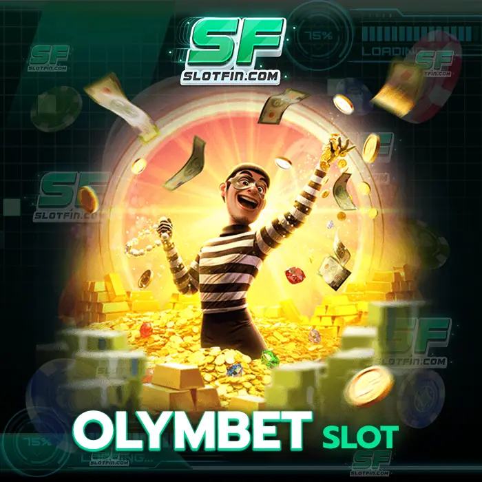 olymbet slot เว็บเราจะทำให้เงินทุกบาททุกสตางค์ที่ท่านเสียไปในเกมเดิมพันออนไลน์เว็บอื่นกลับมา